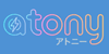アトニー