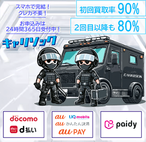 キャリソックのバナー画像