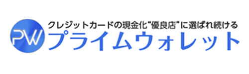 プライムウォレットのロゴ画像