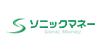 ソニックマネー