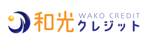 和光クレジットのロゴ画像